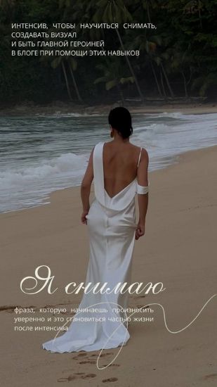 [Apollinaria] Я снимаю. Тариф Basic (2025)_0.jpg